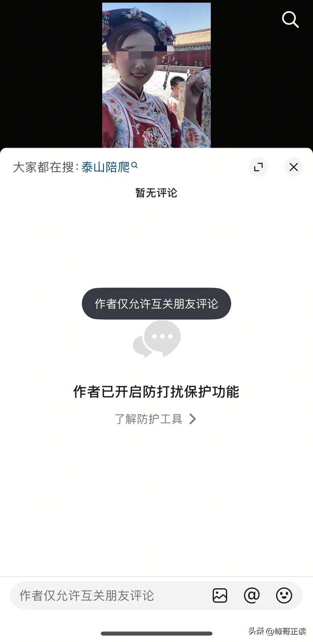 果然有情况！北京地铁占座女子打骂老人，身份被扒之后紧急关评！