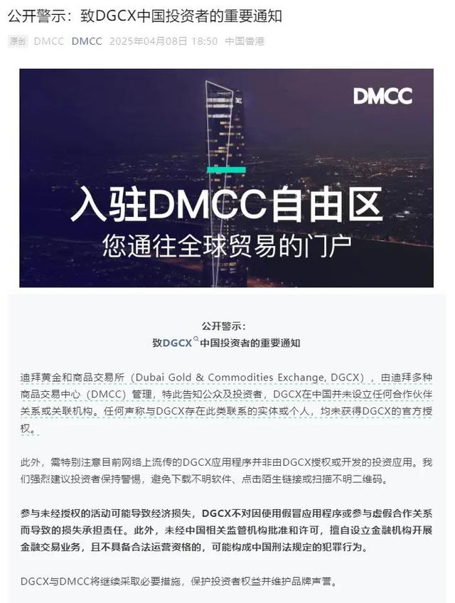 又一平台暴雷！“传销巨头”敛财129亿跑国外，200万老百姓被坑惨