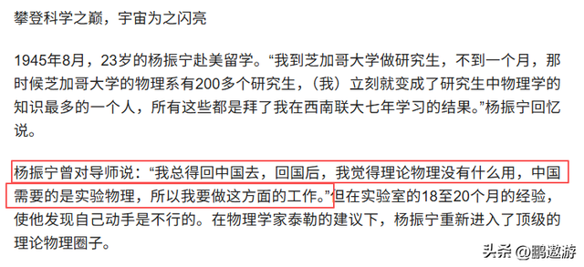 杨振宁走后，翁帆发声，伴随两人的三个疑问，也该解开了