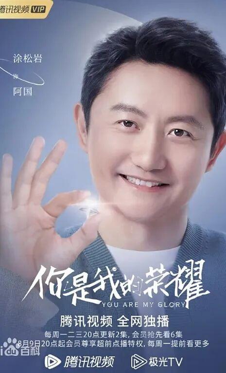 指南 | “李爸”涂松岩，竟在呼伦贝尔-58℃冷极偷偷干饭！