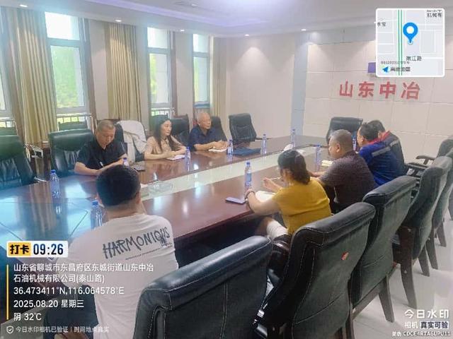 精准把脉促升级！聊城市人工智能学会开展AI赋能钢管产业专题调研
