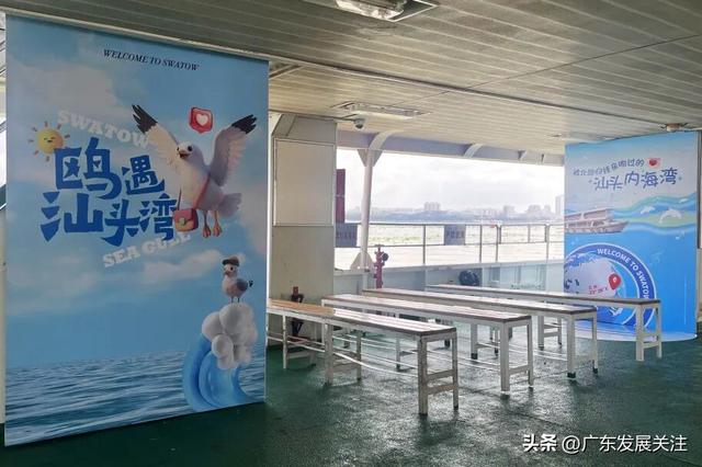 攻略 —— 国庆中秋 打卡汕头轮渡赏海景