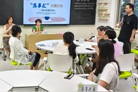 静安寺街道举办“思享汇”系列社工心理健康沙龙图片