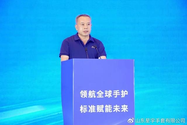 领航全球手护 标准赋能未来——星宇主导制定ISO国际标准正式发布