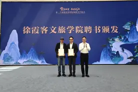 俞敏洪，履新职图片