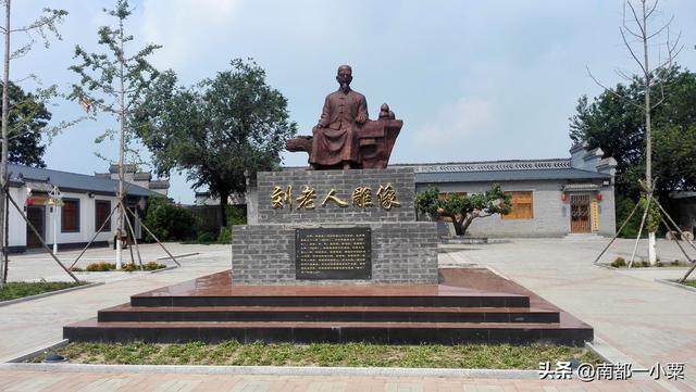 寻味阜城 探访千年古镇