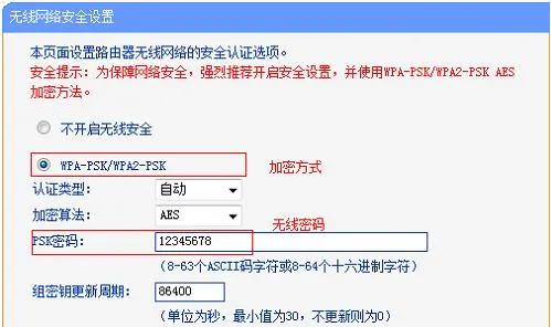 路由器(桥接)设置插图3 路由器(桥接)设置