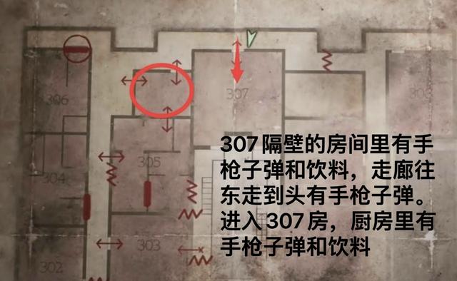 《寂静岭2：重制版》全流程图文攻略（蓝溪公寓上）