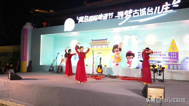 “音乐潮集·青春绽放”主题演艺活动（第三场）在台儿庄古城小南门惠迪吉街区持续进行中