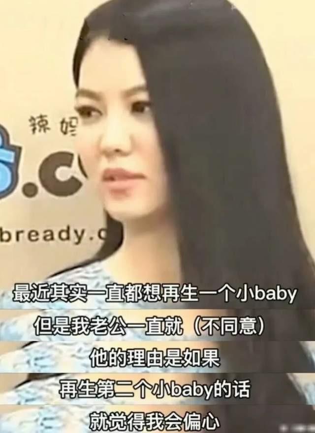 李湘风波再升级！被曝泰国求子只是冰山一角，11年前怀二胎被扒