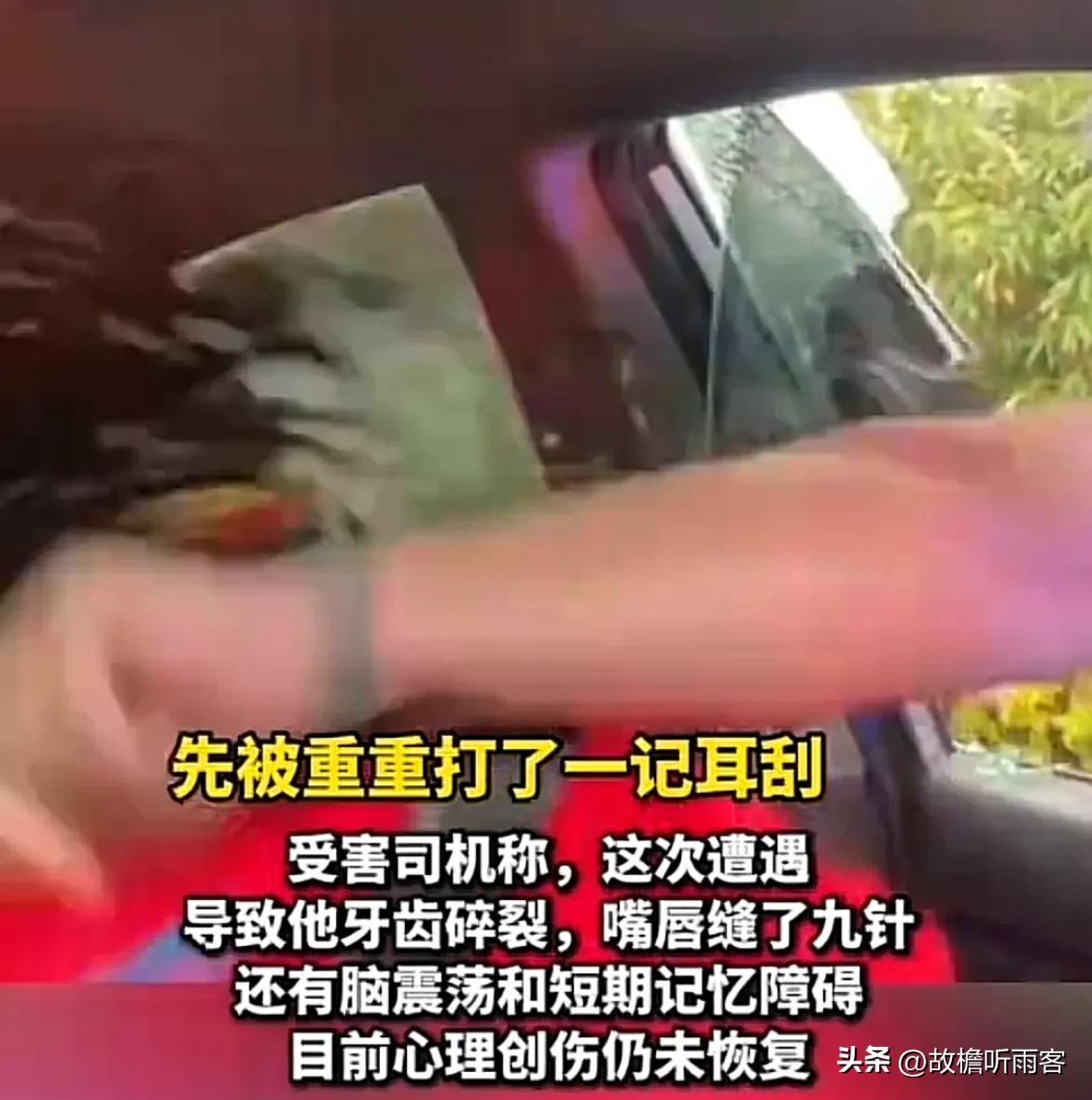 美國(guó)一黑人男子遭警員毆打拖出車外并被群毆