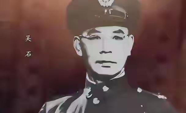 吴石牺牲50年：陈诚不救的证据找到了，真相藏着“来世还命”的痛