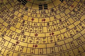 老人常说，男不过九，女不过六，是什么意思？图片