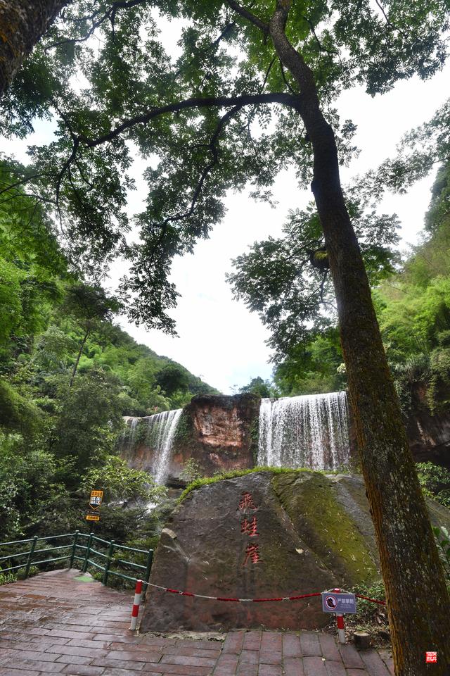 赤水四洞沟瀑布