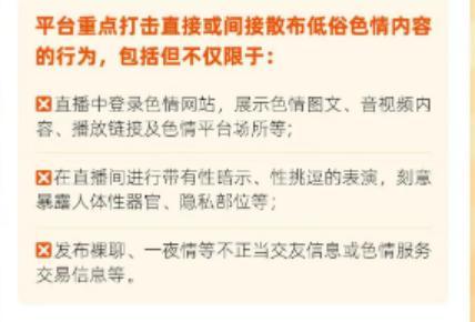 斗鱼，踏入“涉黄”的河流