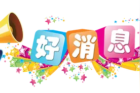 @呼伦贝尔人：0元观看全国冰壶冠军赛！图片