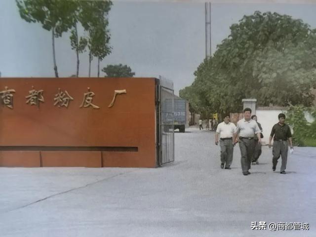 【乡愁】管城区的“南大门”——十八里河乡