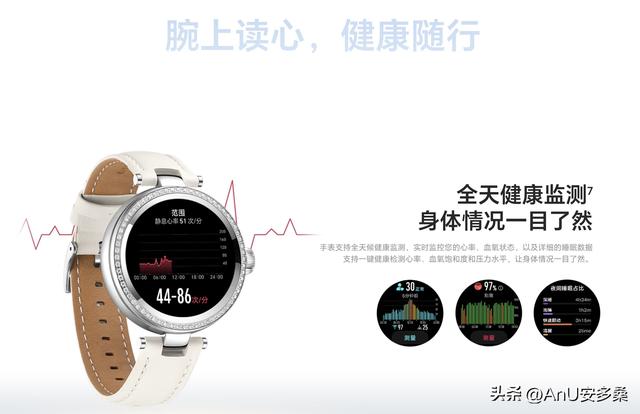 将要收假，一个通透的手表，荣耀亲选 SAGA 智能手表2 璀璨版