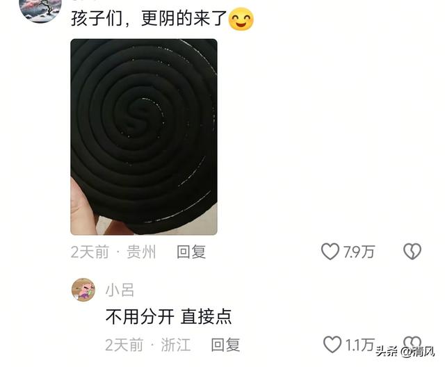 笑死！原来这才是真正的严丝合缝，网友:神仙来了都得摸几圈