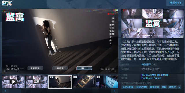 《捞女游戏》不值得