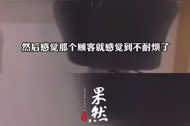 按规定询问客户存取款用途，客户狂怒，终究是柜员扛下了所有。图片