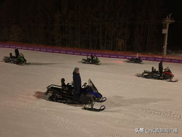 长春净月潭冰雪体验再升级 森林穿越雪飘流与中级雪道夜场同步开放