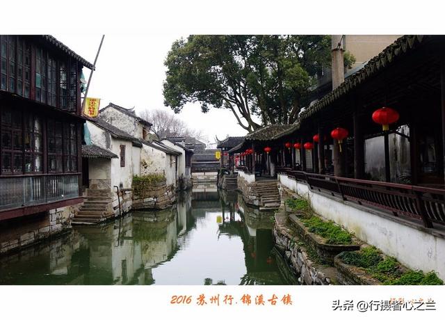 江南古镇行游影记（41）—锦溪古镇（八）