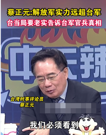 台海第一枪打响后，解放军全力收台，96个小时内就能结束战斗？