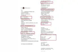 罗拉发长文澄清，她依然和王能能在一起！评论区被吐槽声沦陷了！图片