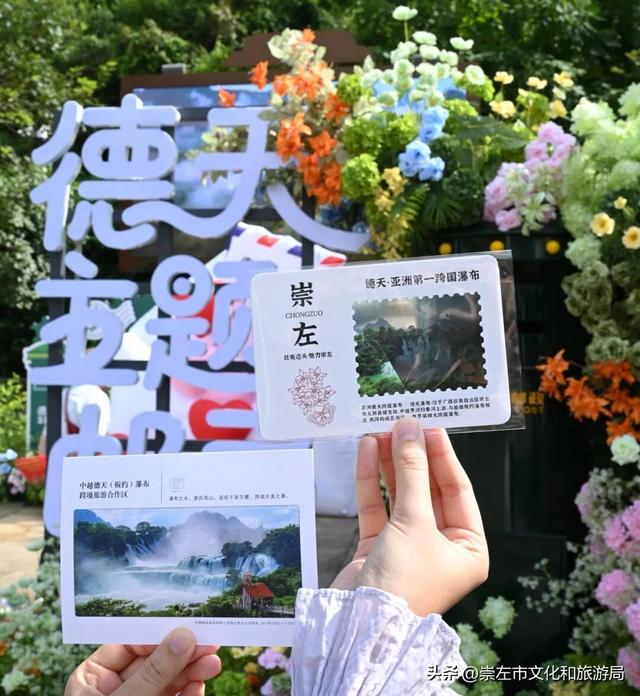 邮览德天 瀑写传奇丨换个方式把中越美景带回家