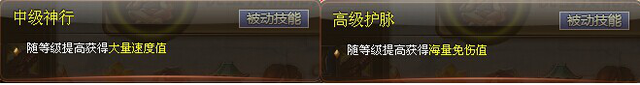 《神将三国》黄盖玩法攻略解析