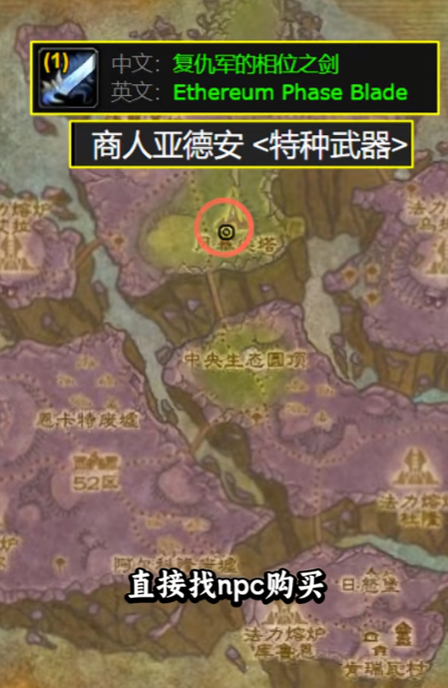 魔兽世界怀旧服最值得刷的幻化，还未绝版的赶紧收藏刷起来
