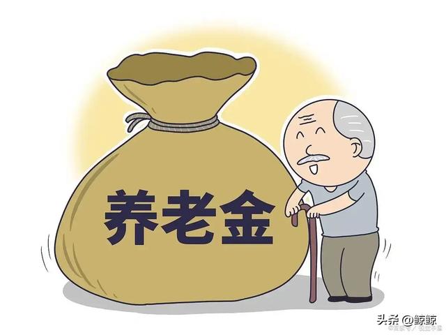 退休金超过这3个数，你就超过了全国90%的老人！看看你达标了吗？