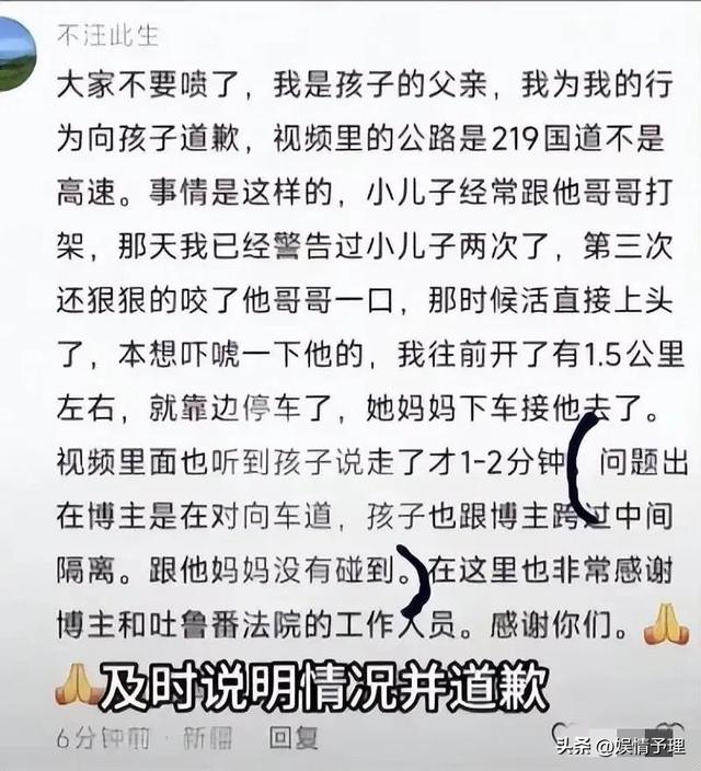 亲爹把儿子扔新疆国道上，妈妈烈日徒步1.5公里寻找，后续很寒心