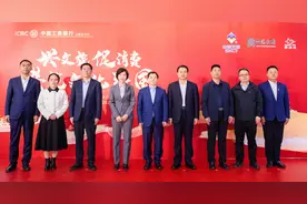 工商银行山西分行与山西省文旅厅、山西文旅集团等签署战略合作协议图片