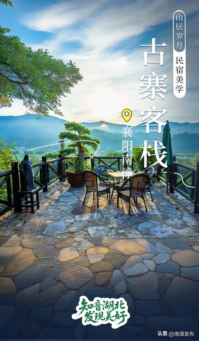 南漳国庆文旅市场热力全开，“奔县”旅游潮玩出新花样