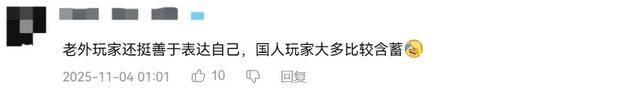8天流水超5亿，却被中国玩家打差评：轮到腾讯来救场了？