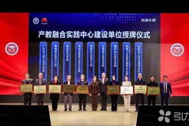 全省唯一，苏州一高校入选产教融合实践中心图片