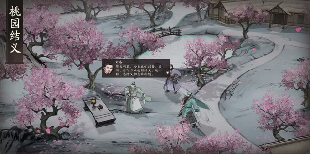 最受期待的三国战棋游戏即将登场！能扮演曹操、刘备，好评如潮？