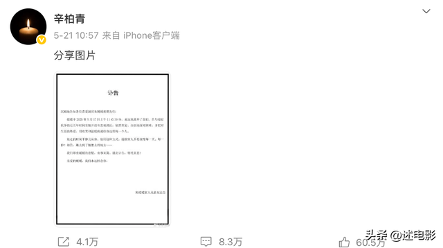 辛柏青丧妻仅百日，就被撮合娶马伊琍！恶心的一幕还是上演了