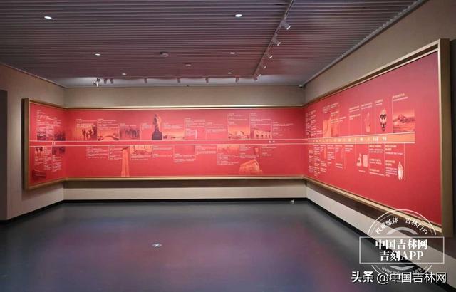 铭记历史、开创未来——走进吉林省近现代史展览｜吉林的历史，这次讲透了！