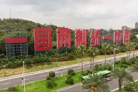 和统可留军队，武统就要军管图片
