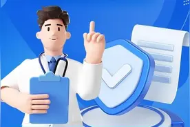 【医疗保障】山西医保之职工医保个人账户支出查询操作指南图片