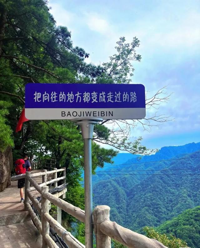 清风相随迎立秋，暑气正浓入鸡峰山