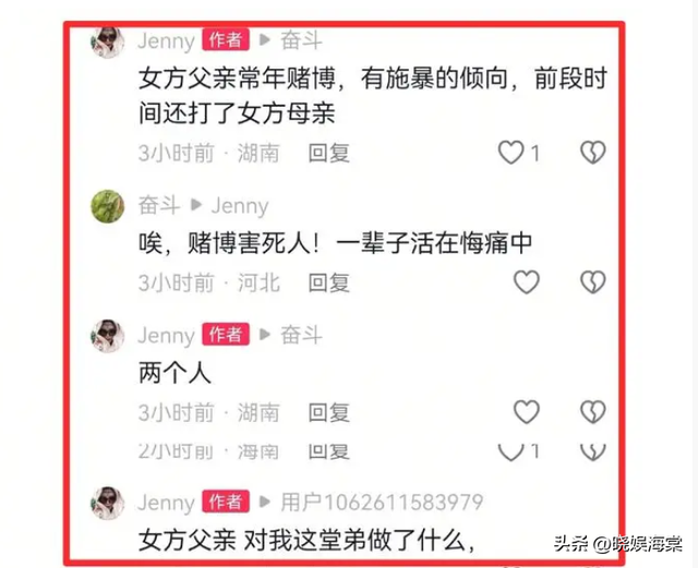 湖南情侣先后坠亡后续：女方家庭背景复杂，堂姐证实父亲难辞其咎