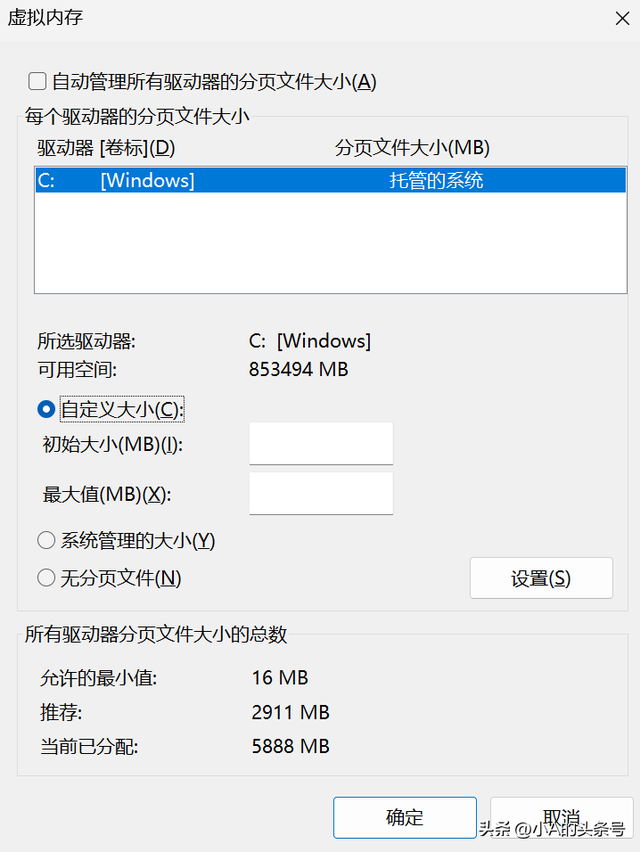 从系统优化到硬件升级，一文看懂如何彻底解决电脑内存不足