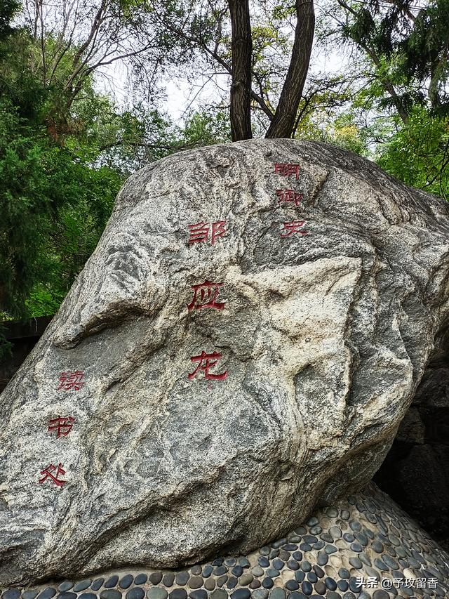 兰州市五泉山公园掠影 风景 古建 古树 雕塑 广场
