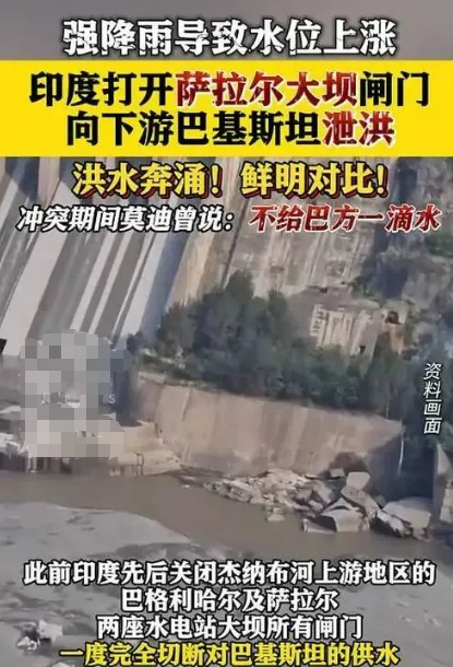 雅鲁藏布江大坝开工，印度急死了