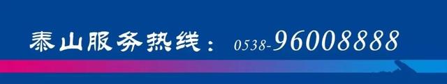 文明安全旅游倡议书