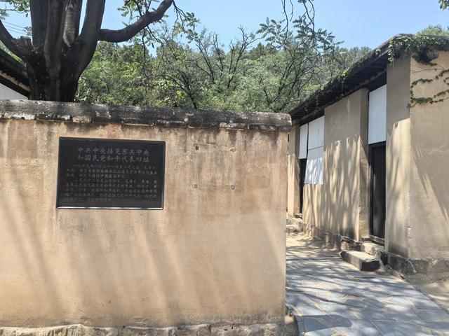 革命圣地西柏坡游记